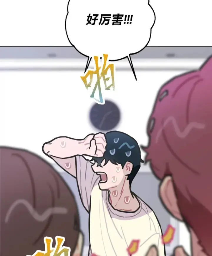 《靠手艺红出圈的糊团爱豆》8.天才主舞回归！图30