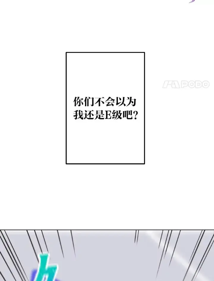 《靠手艺红出圈的糊团爱豆》8.天才主舞回归！图36