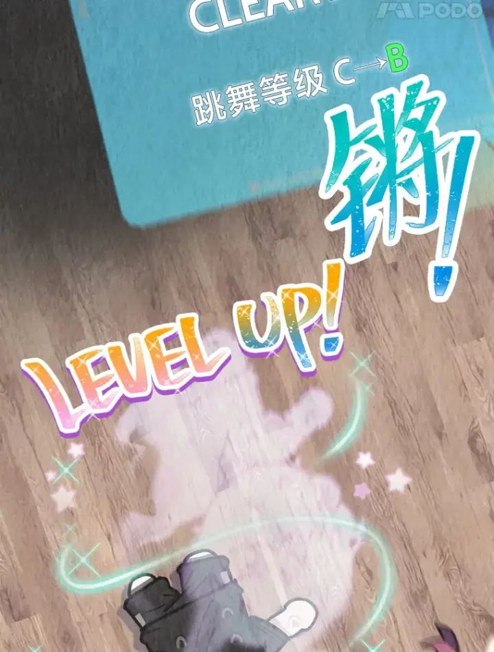 《靠手艺红出圈的糊团爱豆》8.天才主舞回归！图46
