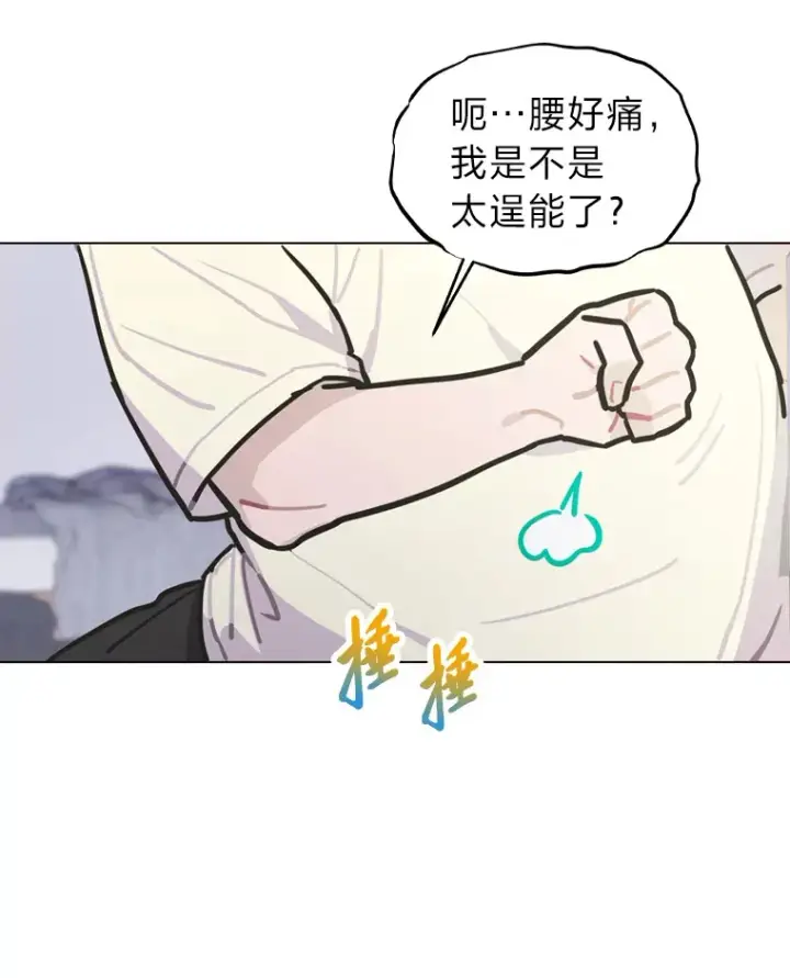《靠手艺红出圈的糊团爱豆》8.天才主舞回归！图55