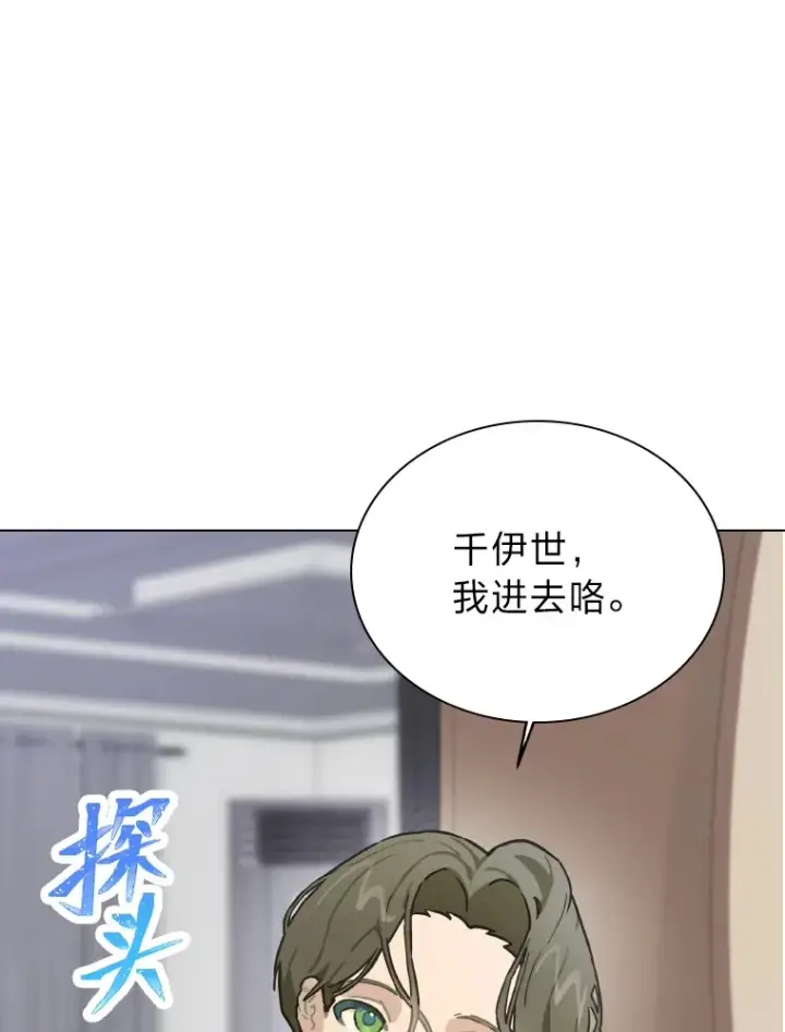 《靠手艺红出圈的糊团爱豆》8.天才主舞回归！图57