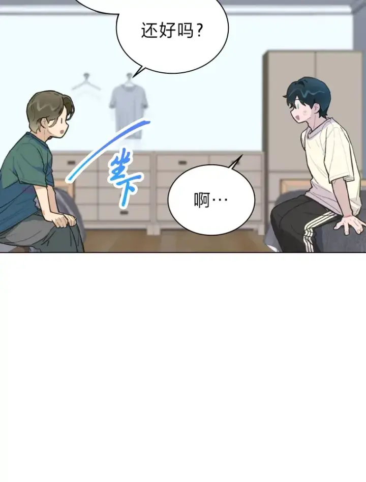 《靠手艺红出圈的糊团爱豆》8.天才主舞回归！图60