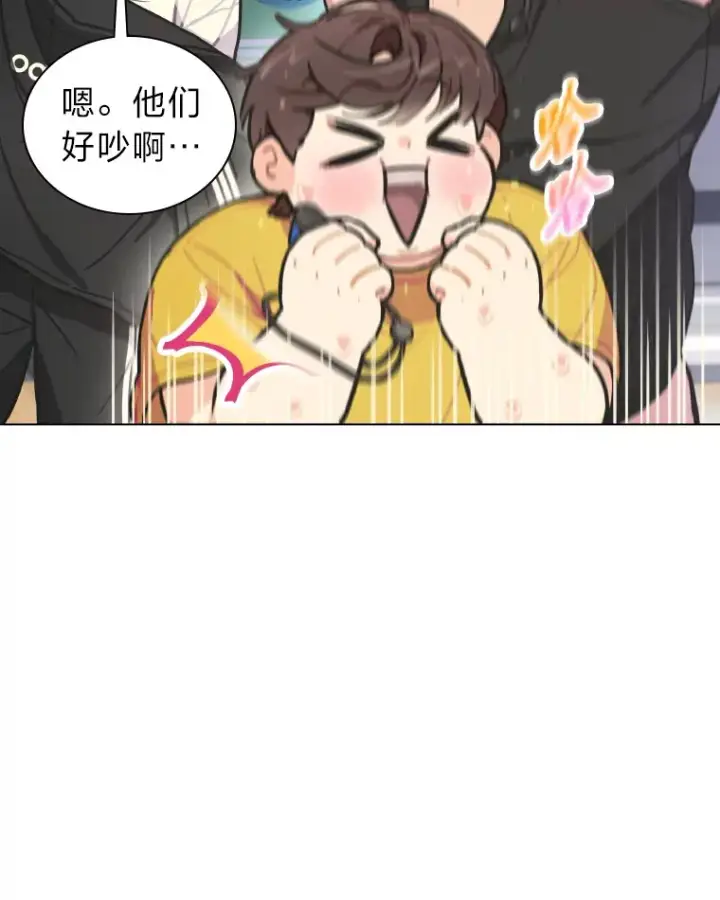 《靠手艺红出圈的糊团爱豆》8.天才主舞回归！图8