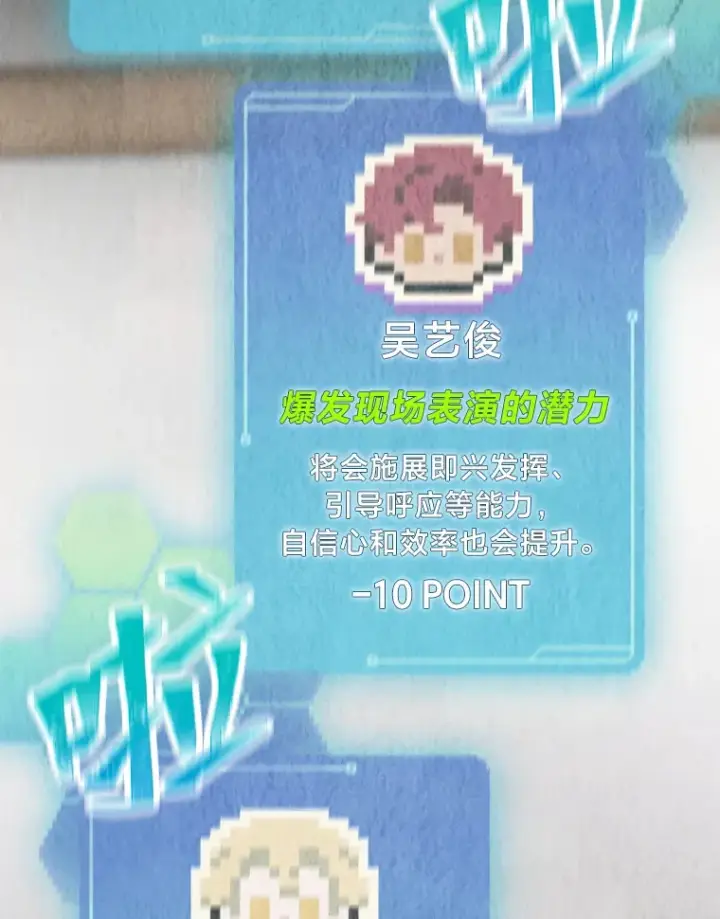《靠手艺红出圈的糊团爱豆》8.天才主舞回归！图83