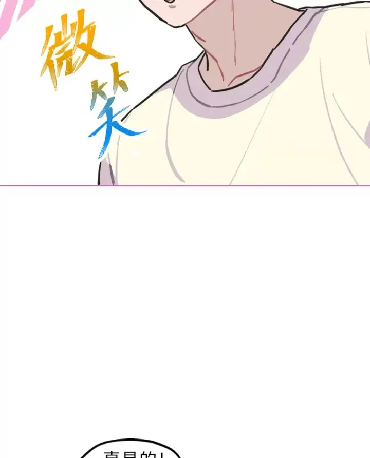 《靠手艺红出圈的糊团爱豆》8.天才主舞回归！图94