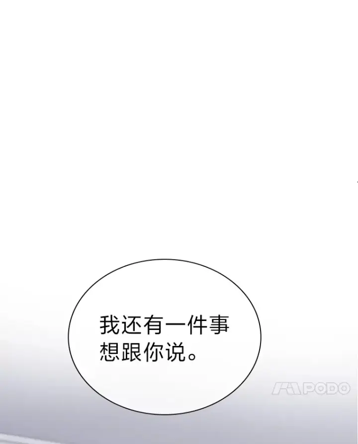 《靠手艺红出圈的糊团爱豆》8.天才主舞回归！图96