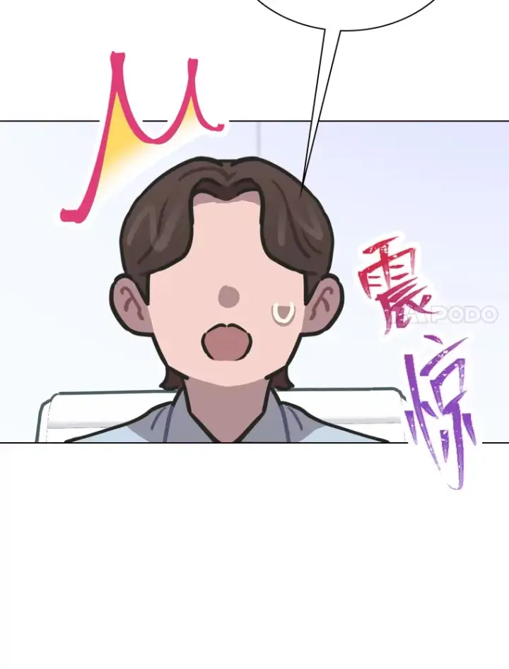 《靠手艺红出圈的糊团爱豆》9.金主爸爸是…图118