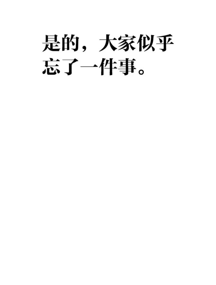 《靠手艺红出圈的糊团爱豆》9.金主爸爸是…图129