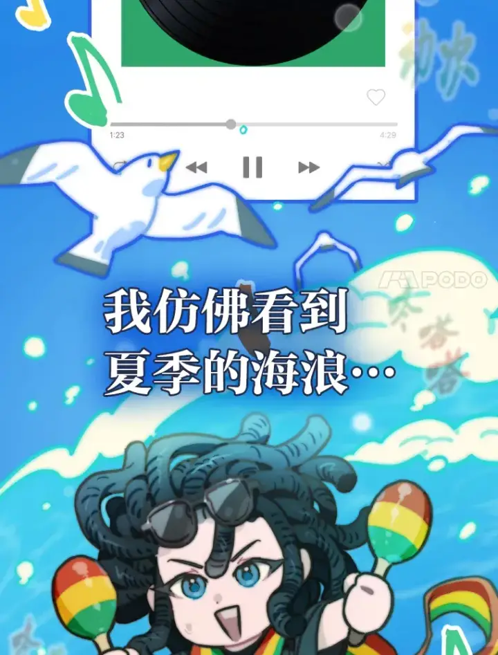 《靠手艺红出圈的糊团爱豆》9.金主爸爸是…图52