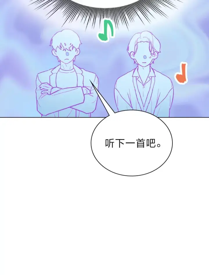 《靠手艺红出圈的糊团爱豆》9.金主爸爸是…图59