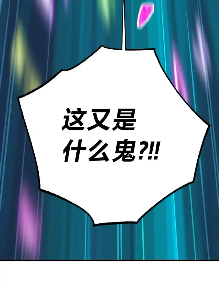 《靠手艺红出圈的糊团爱豆》9.金主爸爸是…图64