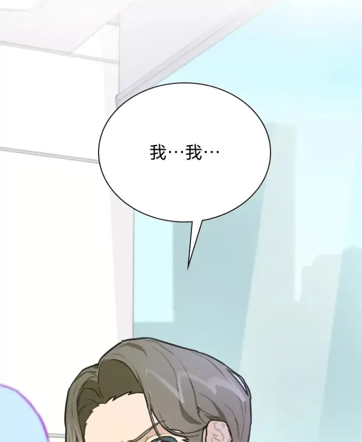 《靠手艺红出圈的糊团爱豆》9.金主爸爸是…图89