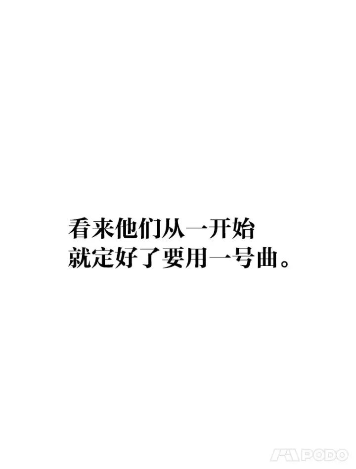 《靠手艺红出圈的糊团爱豆》9.金主爸爸是…图99