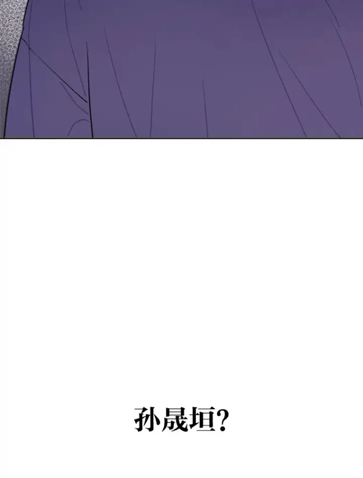 《靠手艺红出圈的糊团爱豆》10.展现超能力！图49