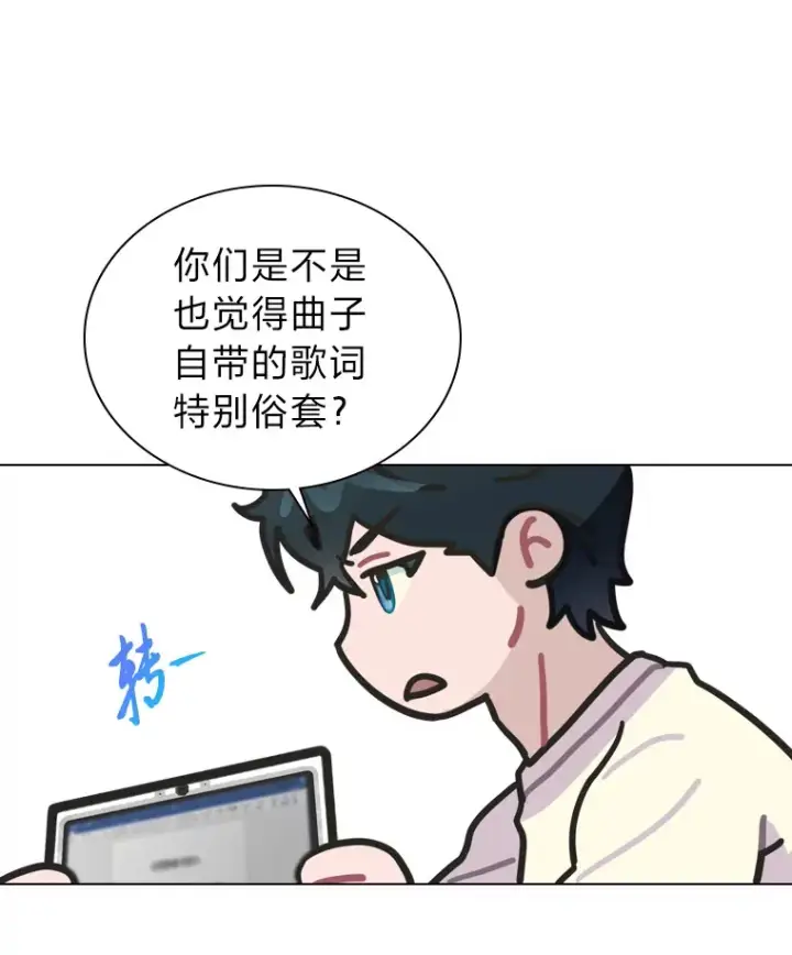 《靠手艺红出圈的糊团爱豆》11.各司其职图10