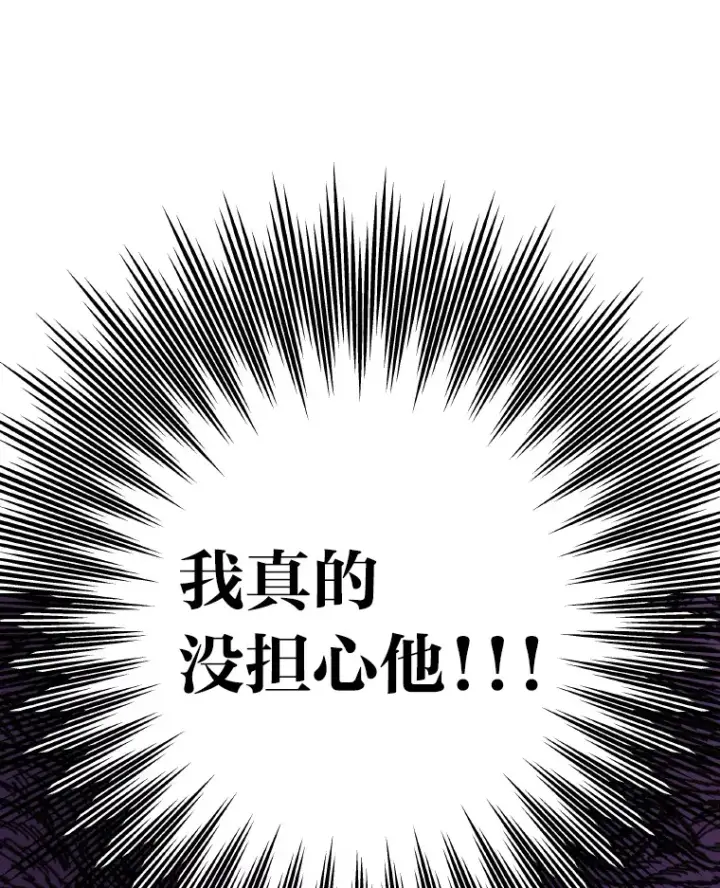 《靠手艺红出圈的糊团爱豆》11.各司其职图117