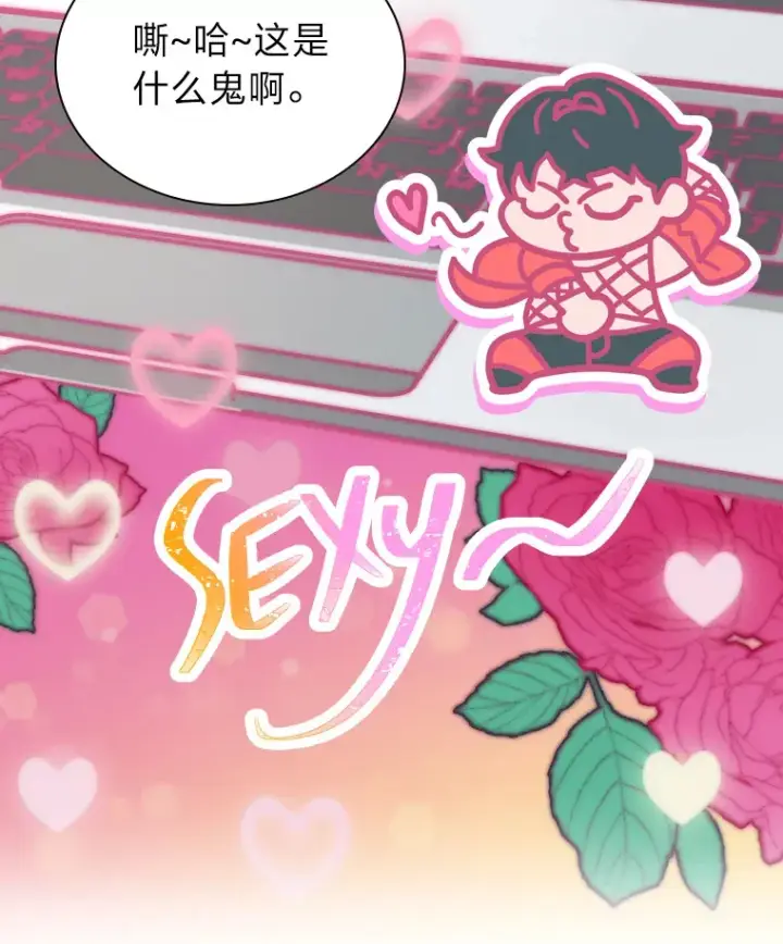 《靠手艺红出圈的糊团爱豆》11.各司其职图13