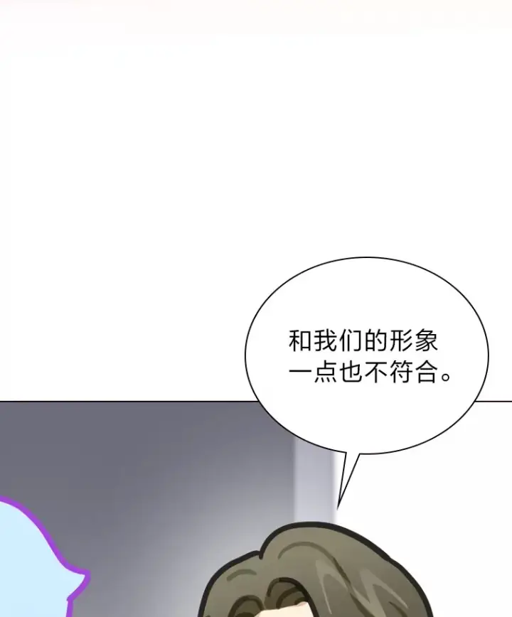 《靠手艺红出圈的糊团爱豆》11.各司其职图14