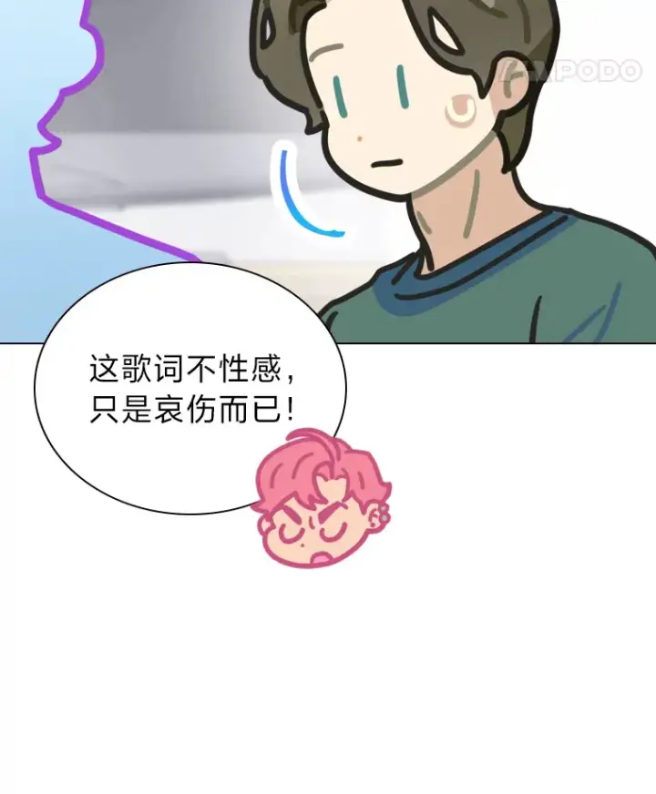《靠手艺红出圈的糊团爱豆》11.各司其职图15