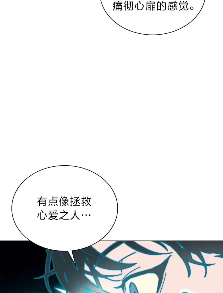 《靠手艺红出圈的糊团爱豆》11.各司其职图19