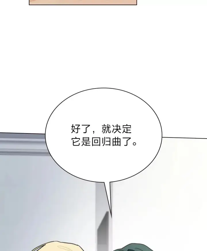 《靠手艺红出圈的糊团爱豆》11.各司其职图2