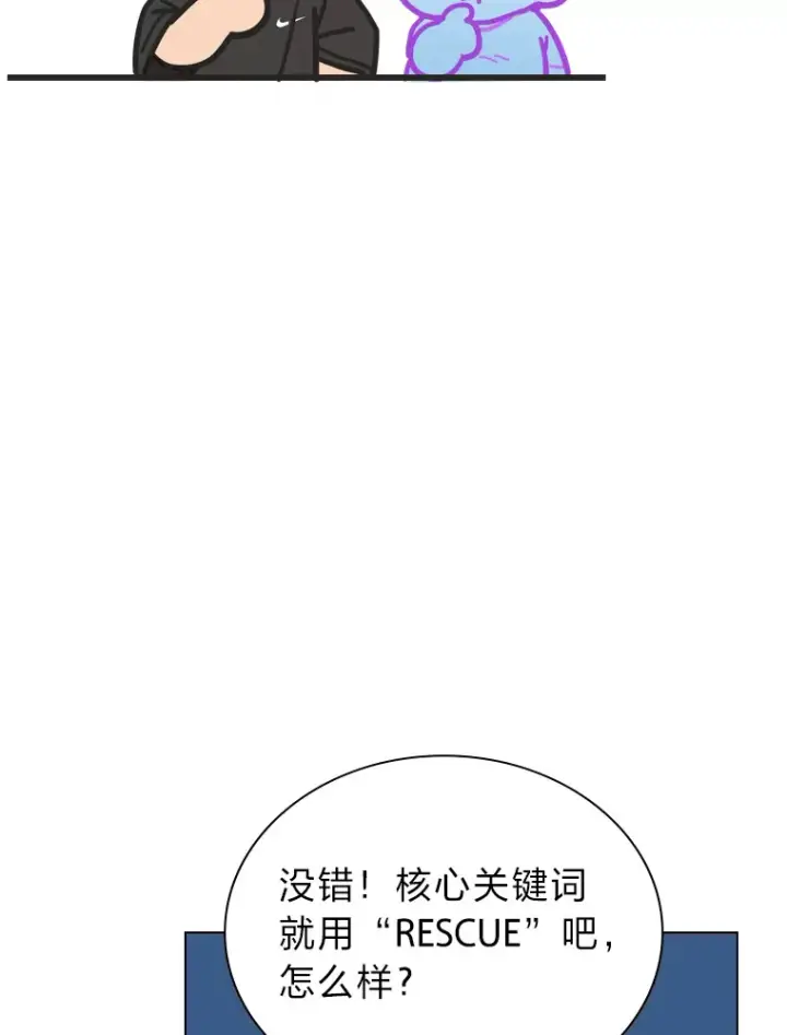 《靠手艺红出圈的糊团爱豆》11.各司其职图25