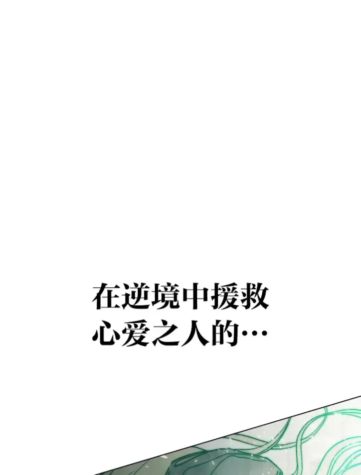 《靠手艺红出圈的糊团爱豆》11.各司其职图29