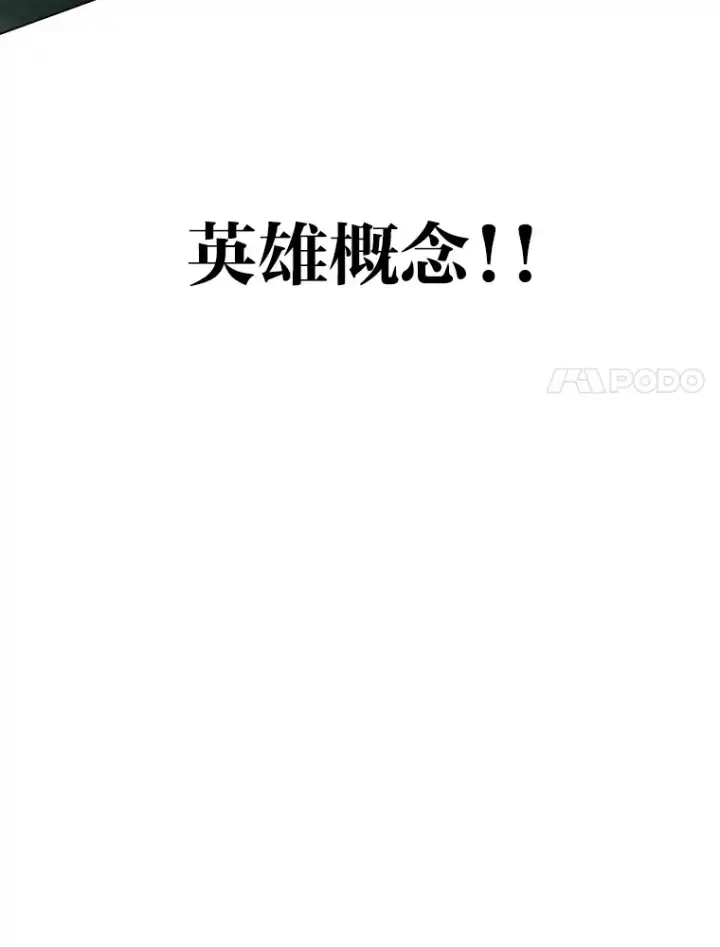 《靠手艺红出圈的糊团爱豆》11.各司其职图31