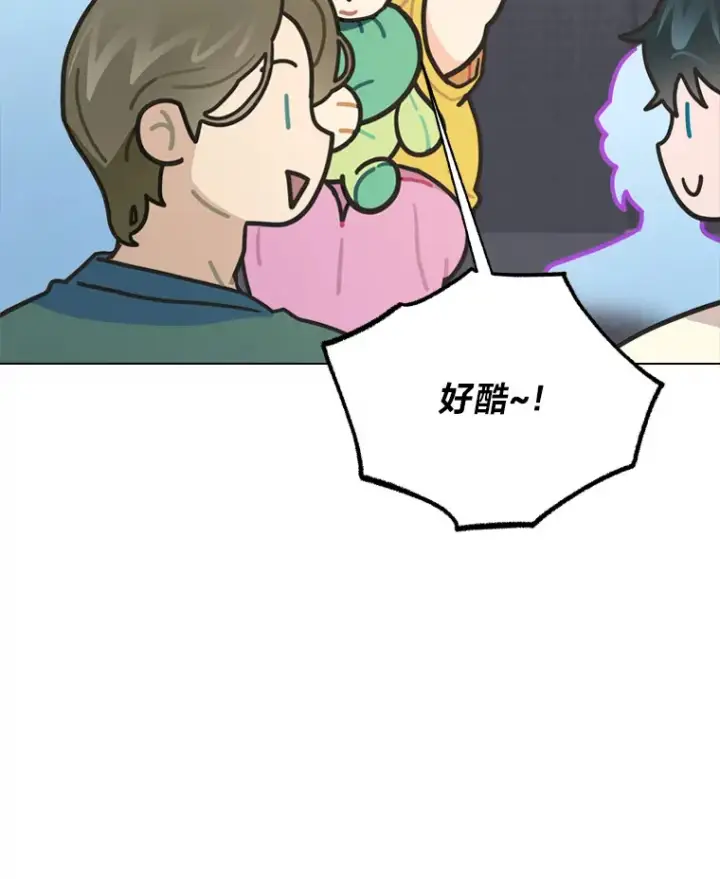 《靠手艺红出圈的糊团爱豆》11.各司其职图33