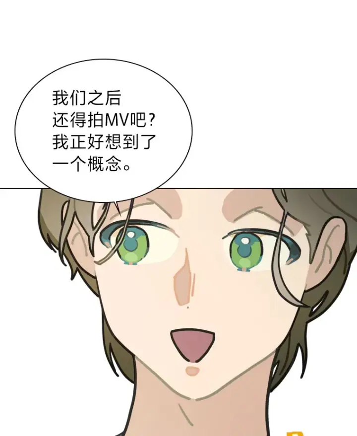 《靠手艺红出圈的糊团爱豆》11.各司其职图36