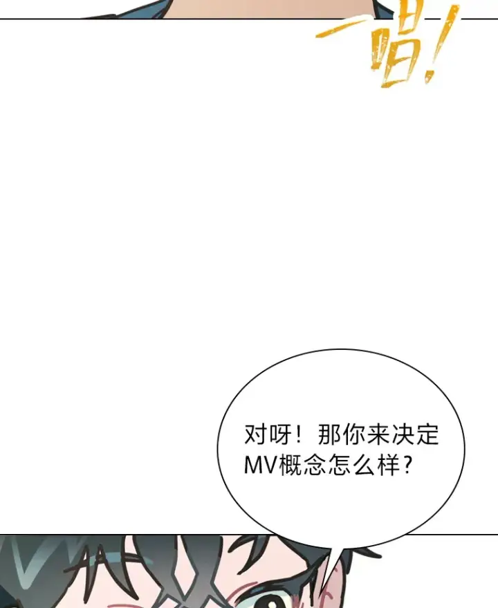 《靠手艺红出圈的糊团爱豆》11.各司其职图37