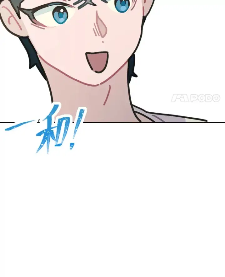 《靠手艺红出圈的糊团爱豆》11.各司其职图38