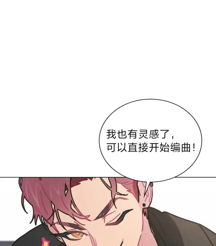 《靠手艺红出圈的糊团爱豆》11.各司其职图39