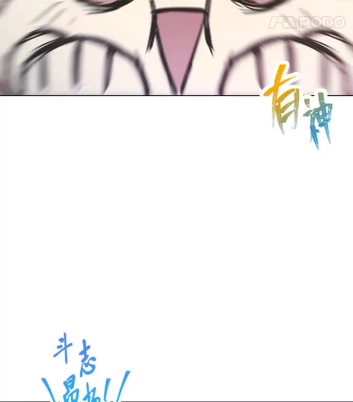《靠手艺红出圈的糊团爱豆》11.各司其职图42