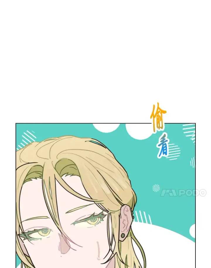 《靠手艺红出圈的糊团爱豆》11.各司其职图45