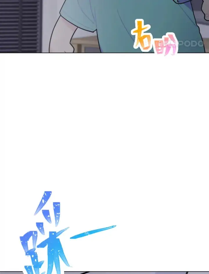 《靠手艺红出圈的糊团爱豆》11.各司其职图60