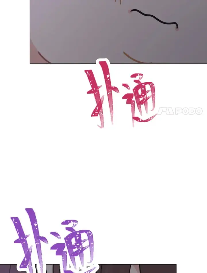 《靠手艺红出圈的糊团爱豆》11.各司其职图63