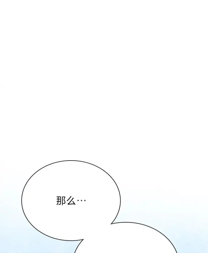 《靠手艺红出圈的糊团爱豆》11.各司其职图7