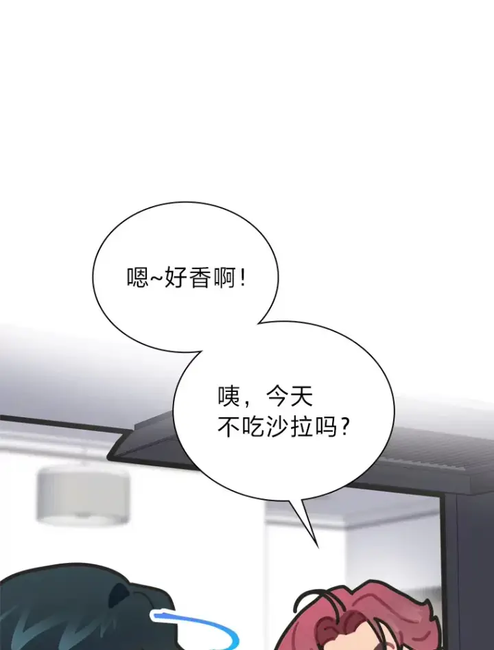 《靠手艺红出圈的糊团爱豆》11.各司其职图94