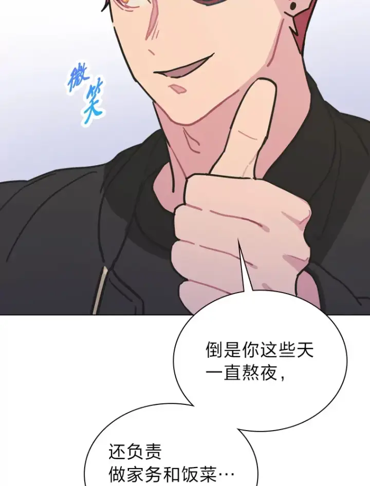 《靠手艺红出圈的糊团爱豆》11.各司其职图97