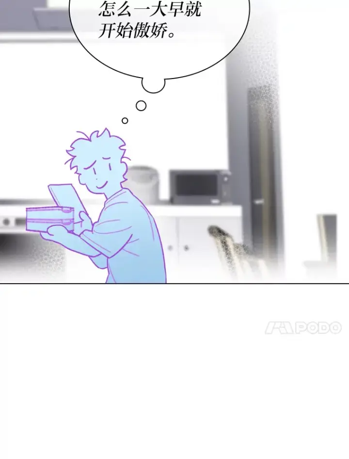 《靠手艺红出圈的糊团爱豆》12.吴艺俊的秘密图10