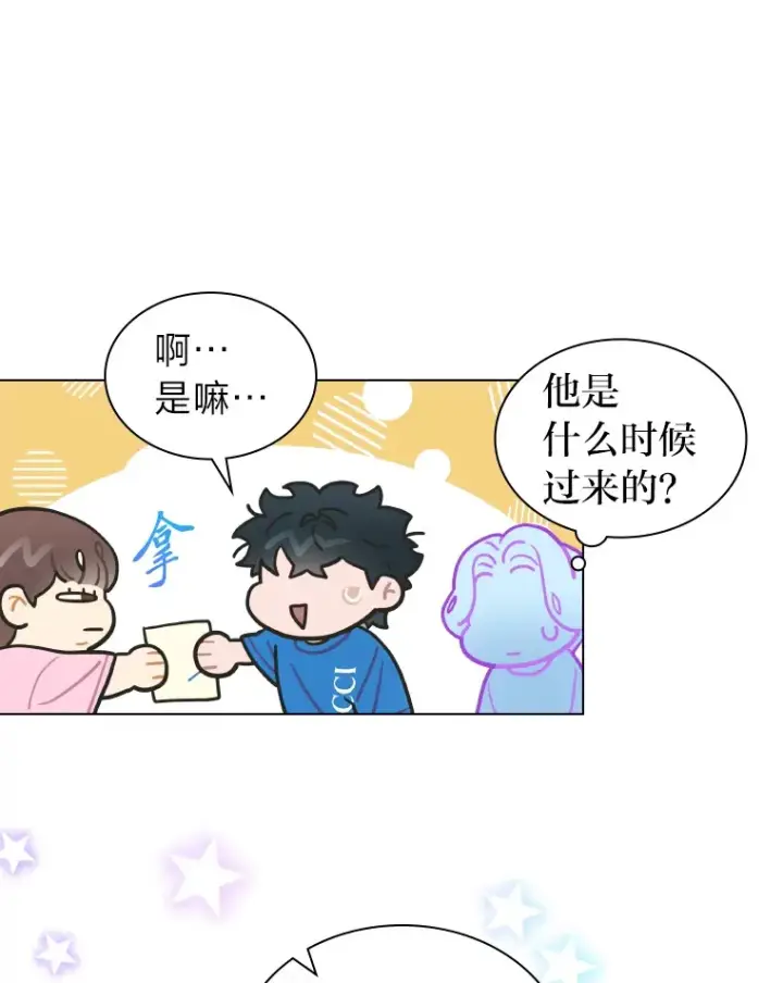 《靠手艺红出圈的糊团爱豆》12.吴艺俊的秘密图41