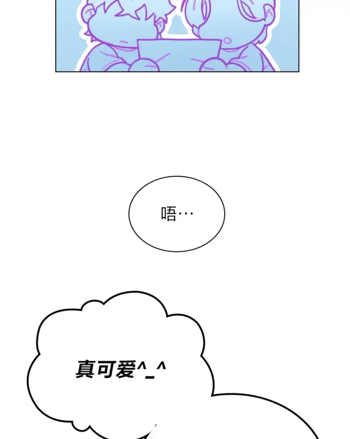 《靠手艺红出圈的糊团爱豆》12.吴艺俊的秘密图45