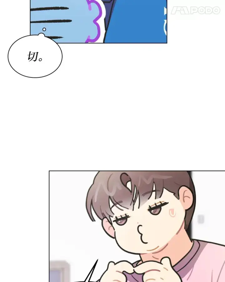 《靠手艺红出圈的糊团爱豆》12.吴艺俊的秘密图47