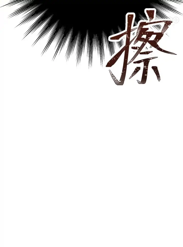 《靠手艺红出圈的糊团爱豆》12.吴艺俊的秘密图60