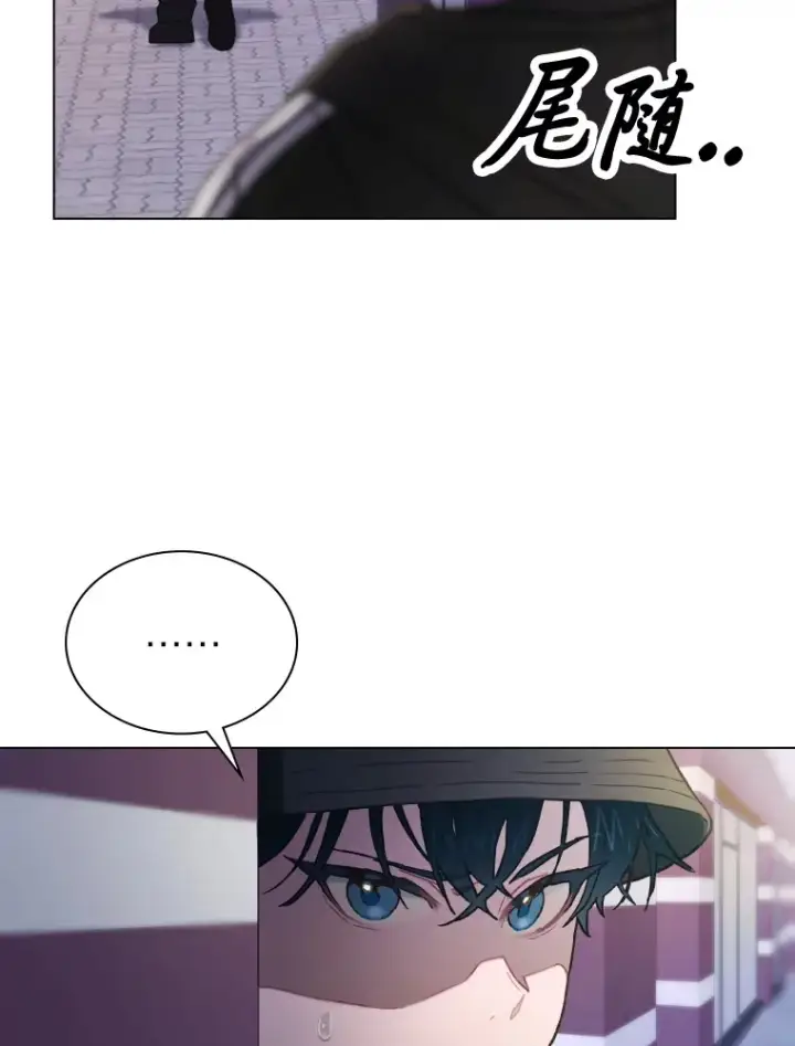 《靠手艺红出圈的糊团爱豆》12.吴艺俊的秘密图66
