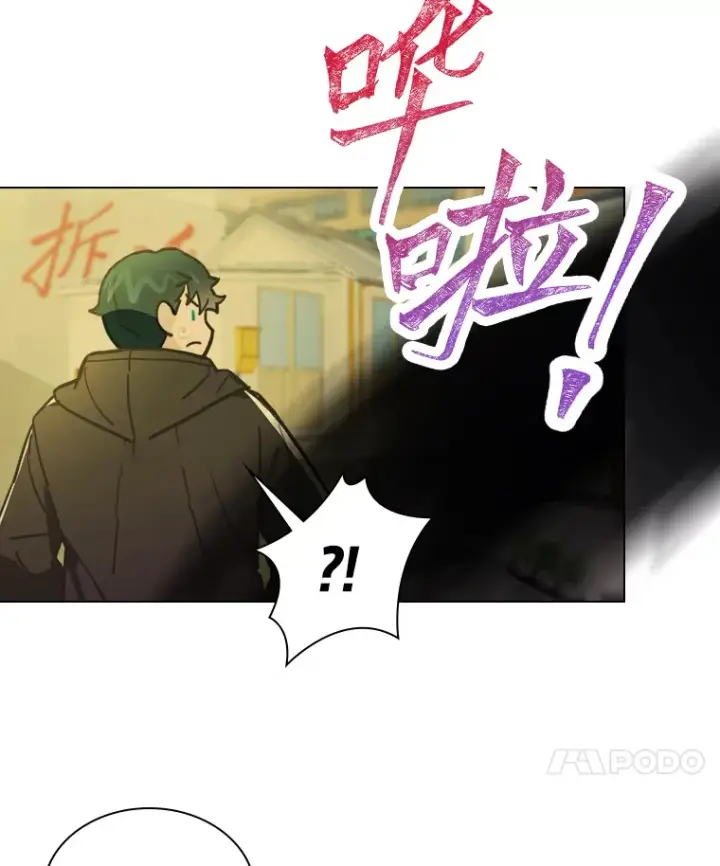 《靠手艺红出圈的糊团爱豆》12.吴艺俊的秘密图80
