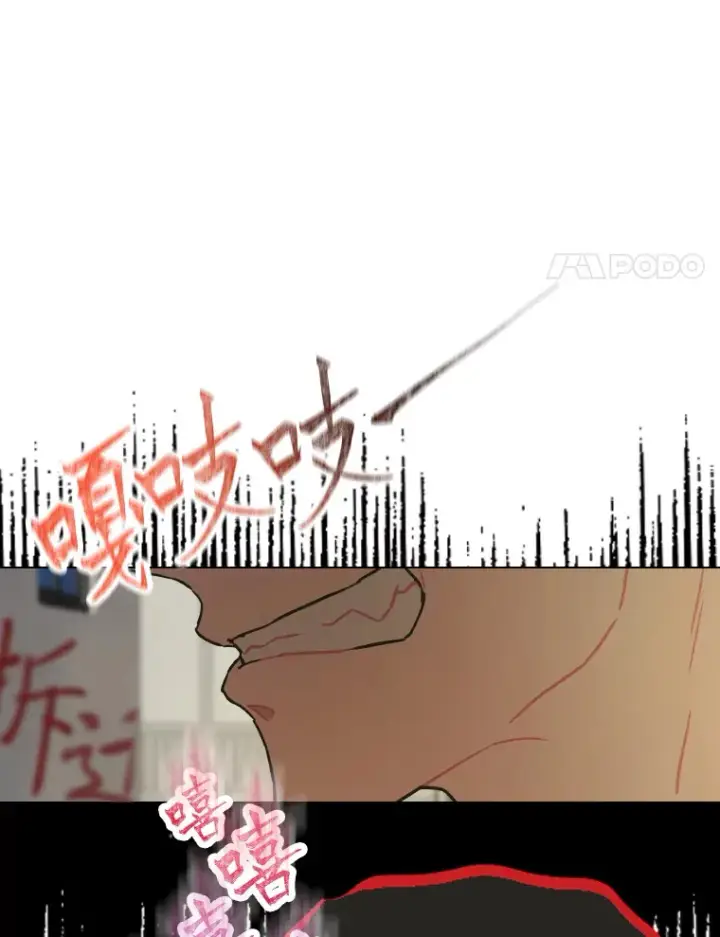 《靠手艺红出圈的糊团爱豆》12.吴艺俊的秘密图88