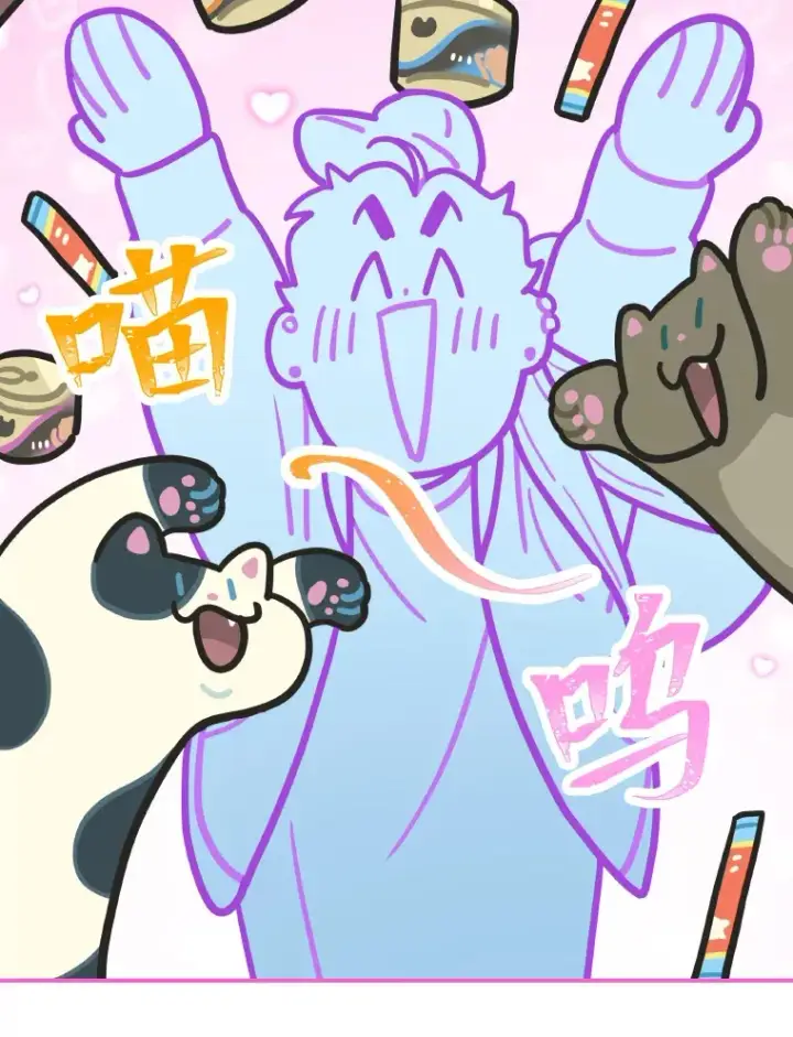《靠手艺红出圈的糊团爱豆》12.吴艺俊的秘密图95