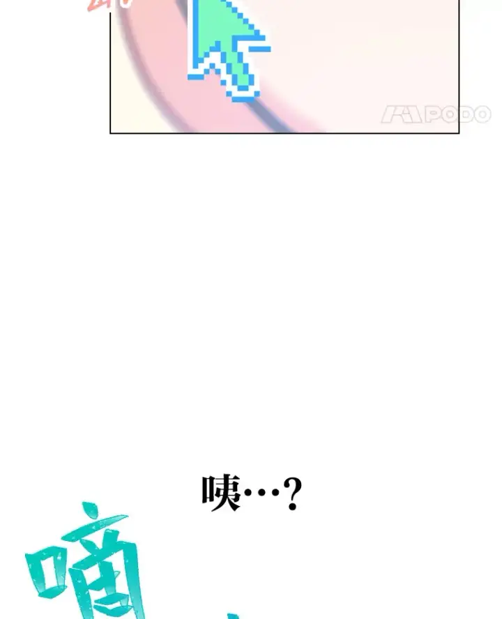 《靠手艺红出圈的糊团爱豆》13.真实的“模样”图116